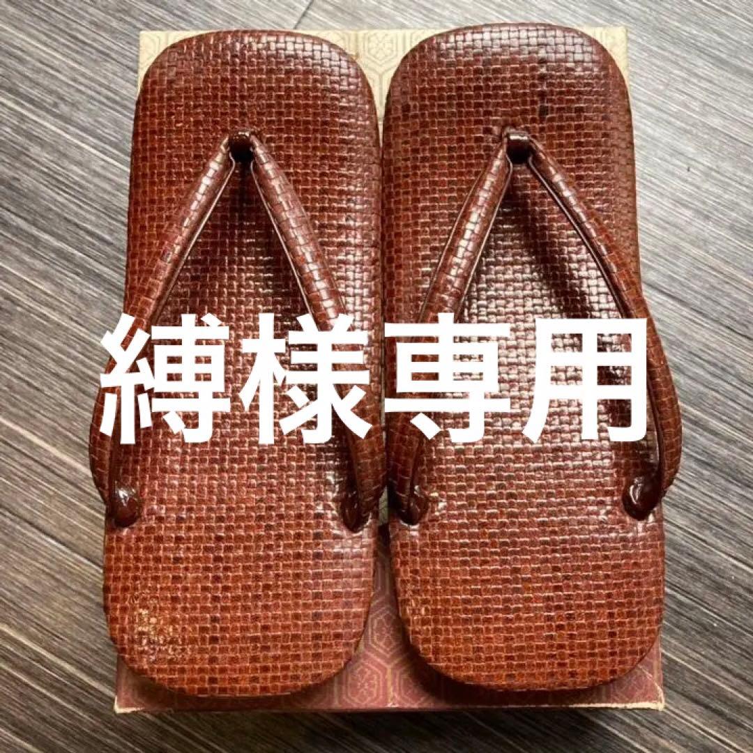 Oppen heimer 懐中時計 ヴィンテージ ※ジャンク