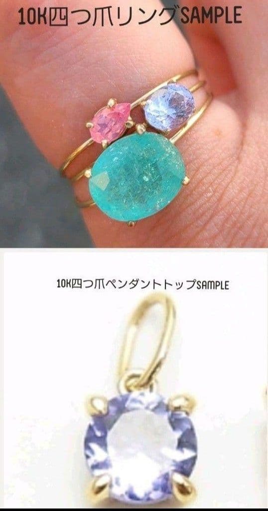 幻の赤!!☆アメリカレッドベリル☆リング、ペンダントオーダー受付中