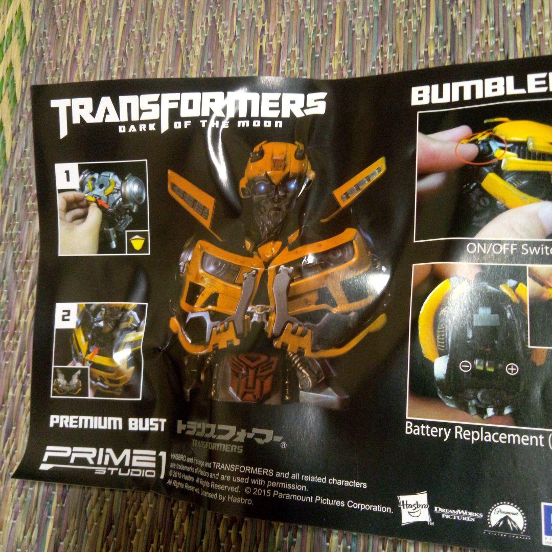 プライム1スタジオ　トランスフォーマー　ダークオブザムーン　バンブルビー