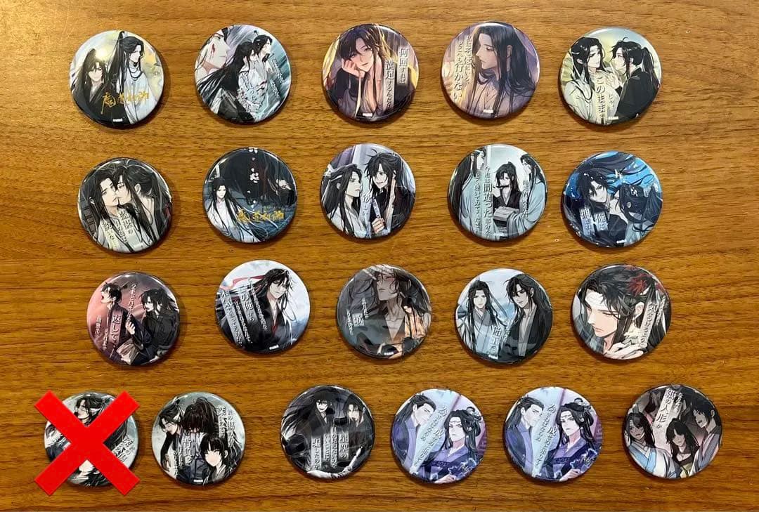 魔道祖師 名台詞シリーズ 缶バッジ ブラインド ランダム 魔道祖師公式