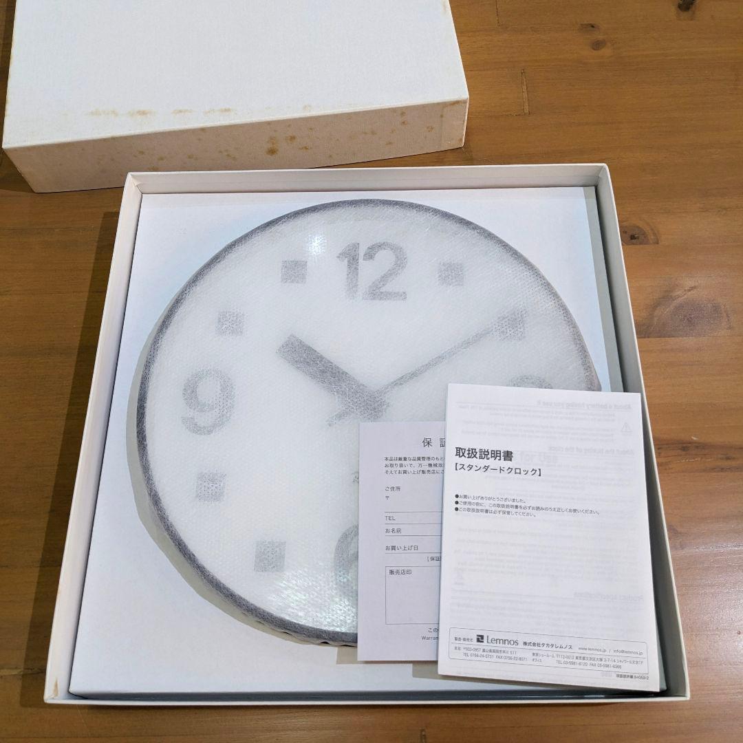 【新品】 レムノス 掛け時計 Riki リキ パブリック クロック