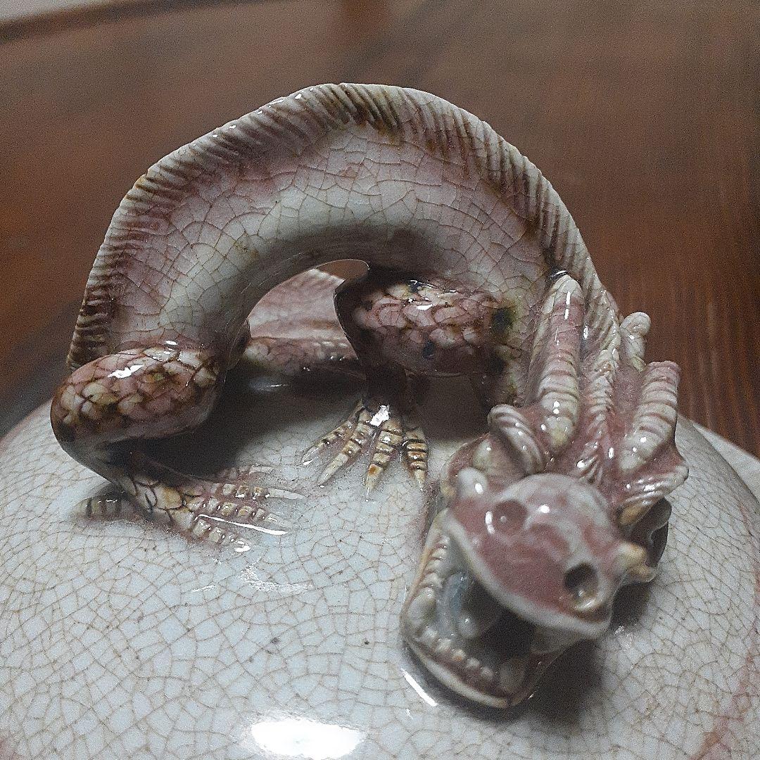 中国元時代釉裏紅 草花貼付け三龍耳壺