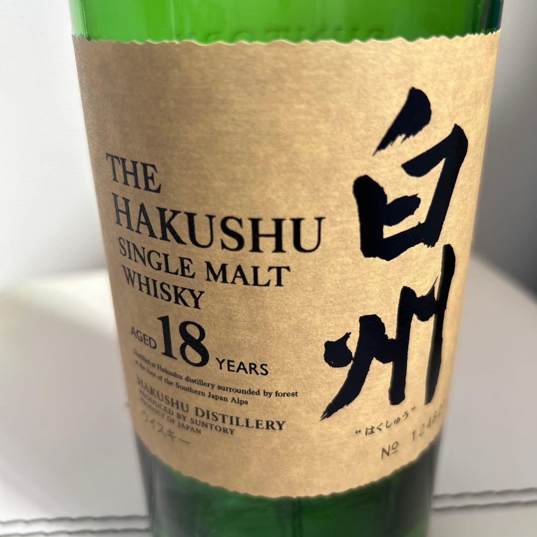 山崎18年・白州18年・響21年セット空瓶