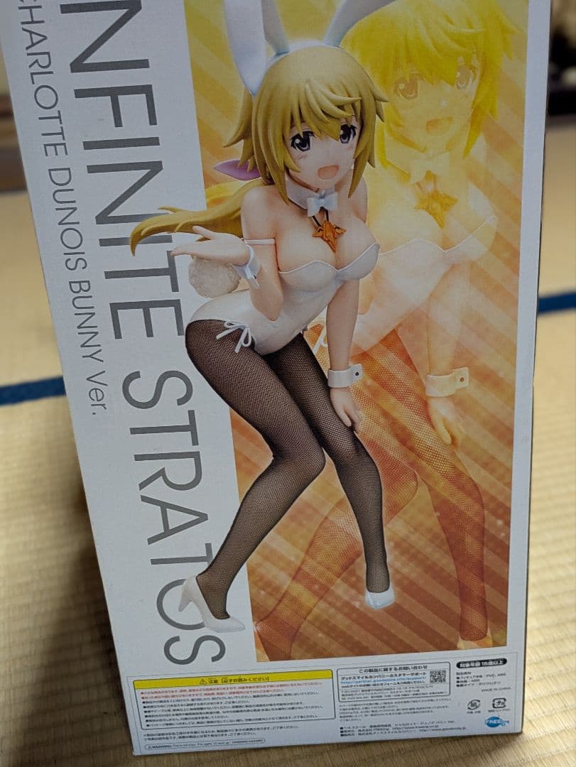 【新品・未開封】シャルロット・デュノア バニーVer.