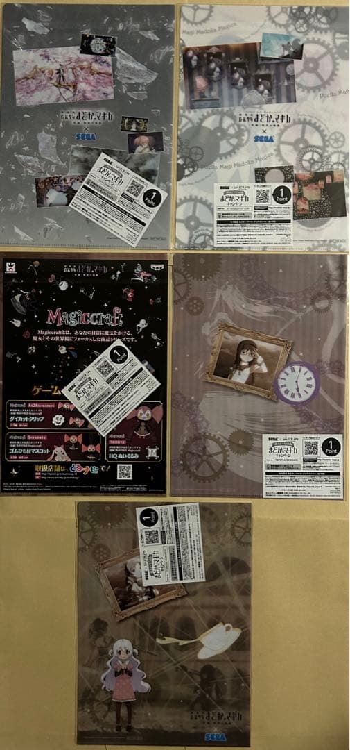 魔法少女 まどか⭐︎マギカ クリアファイルセット ファイルケース付 計18枚