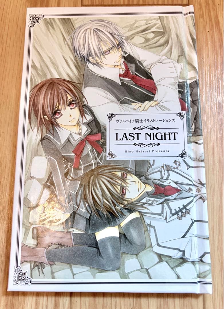 ヴァンパイア騎士 全巻セット 1-19巻 memories 特典付画集特装版
