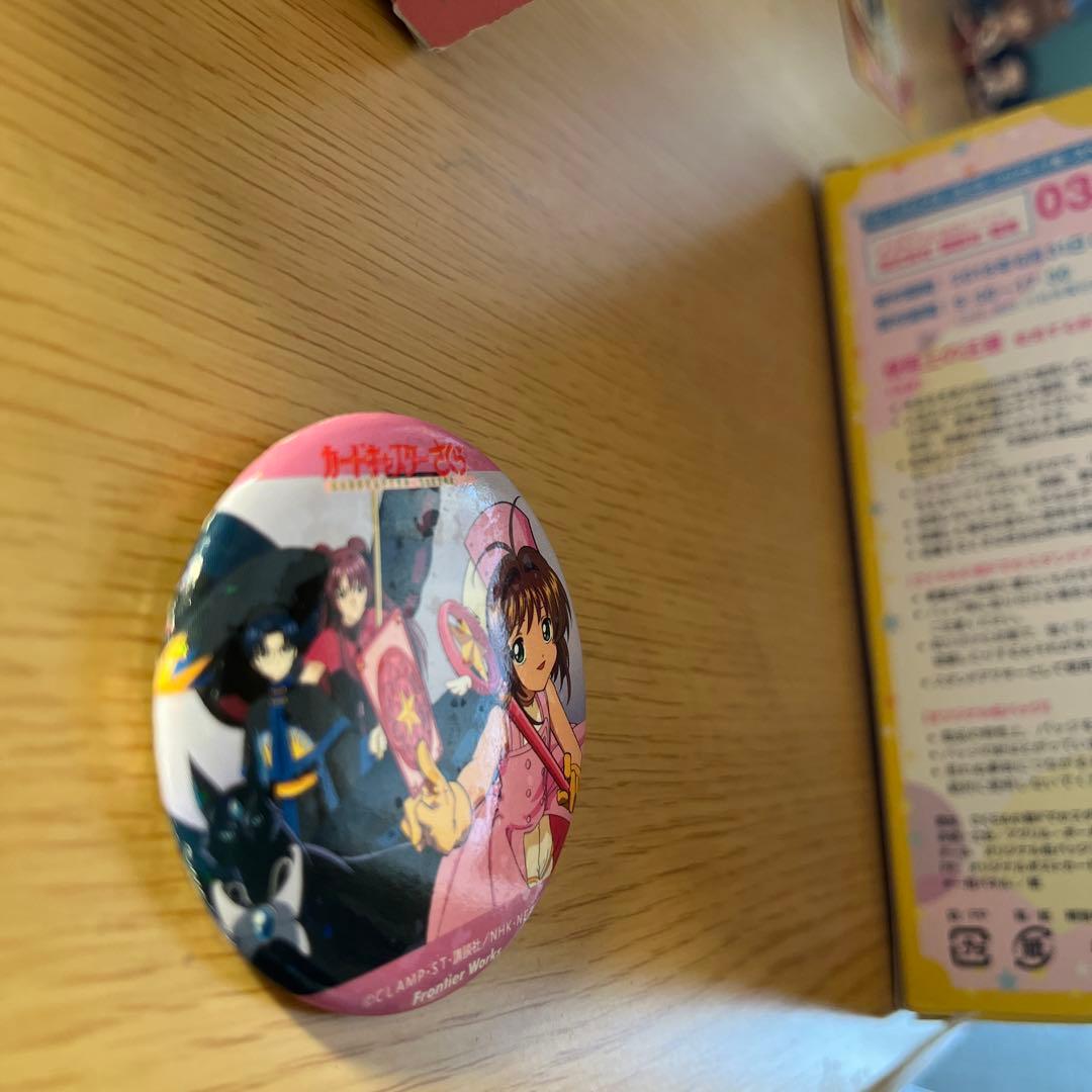 カードキャプターさくら　なかよし　特装版　特典　缶バッチ　カード　ムーブ