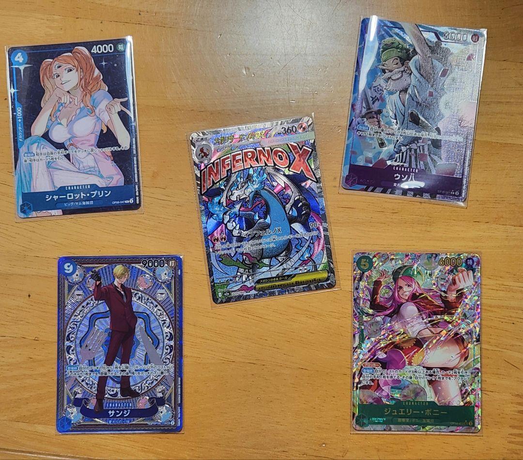 カードまとめ売り ワンピースカード ポケカ