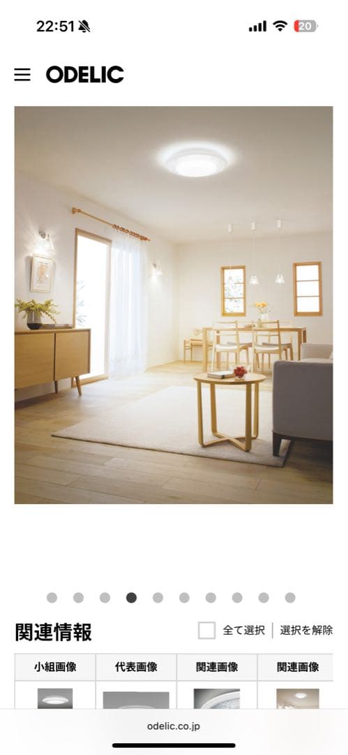 atsukoさま、2個セット】高級LEDシーリングライト✨6畳〜8畳