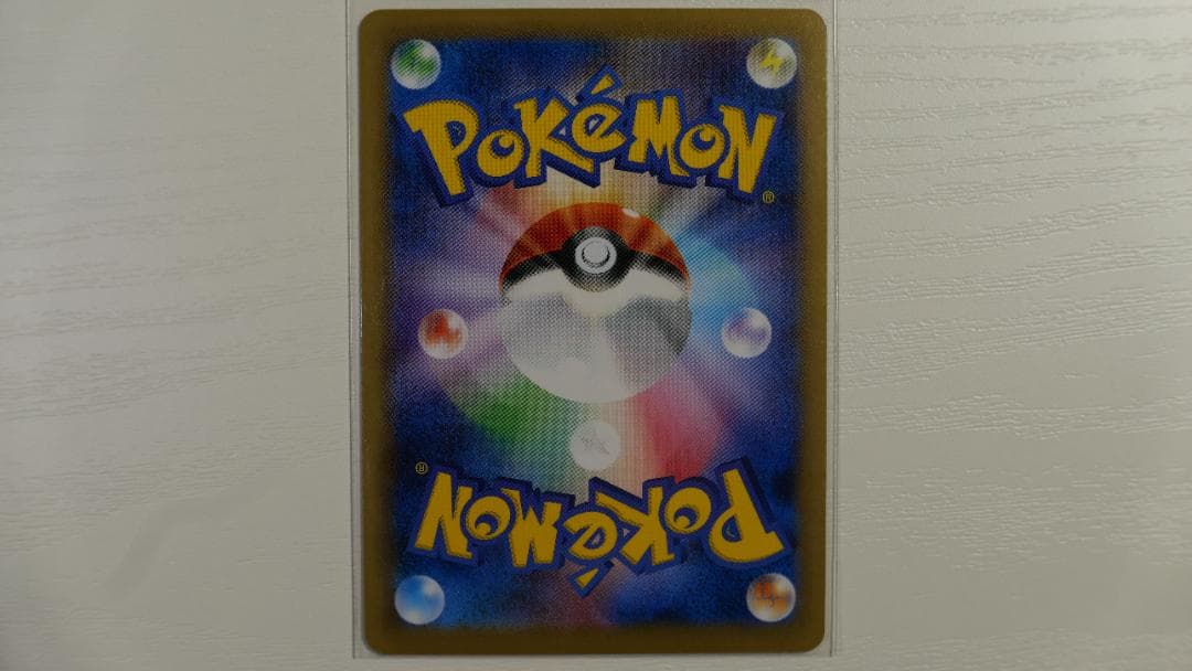 ポケモンパン 259/XY-P ピカチュウ