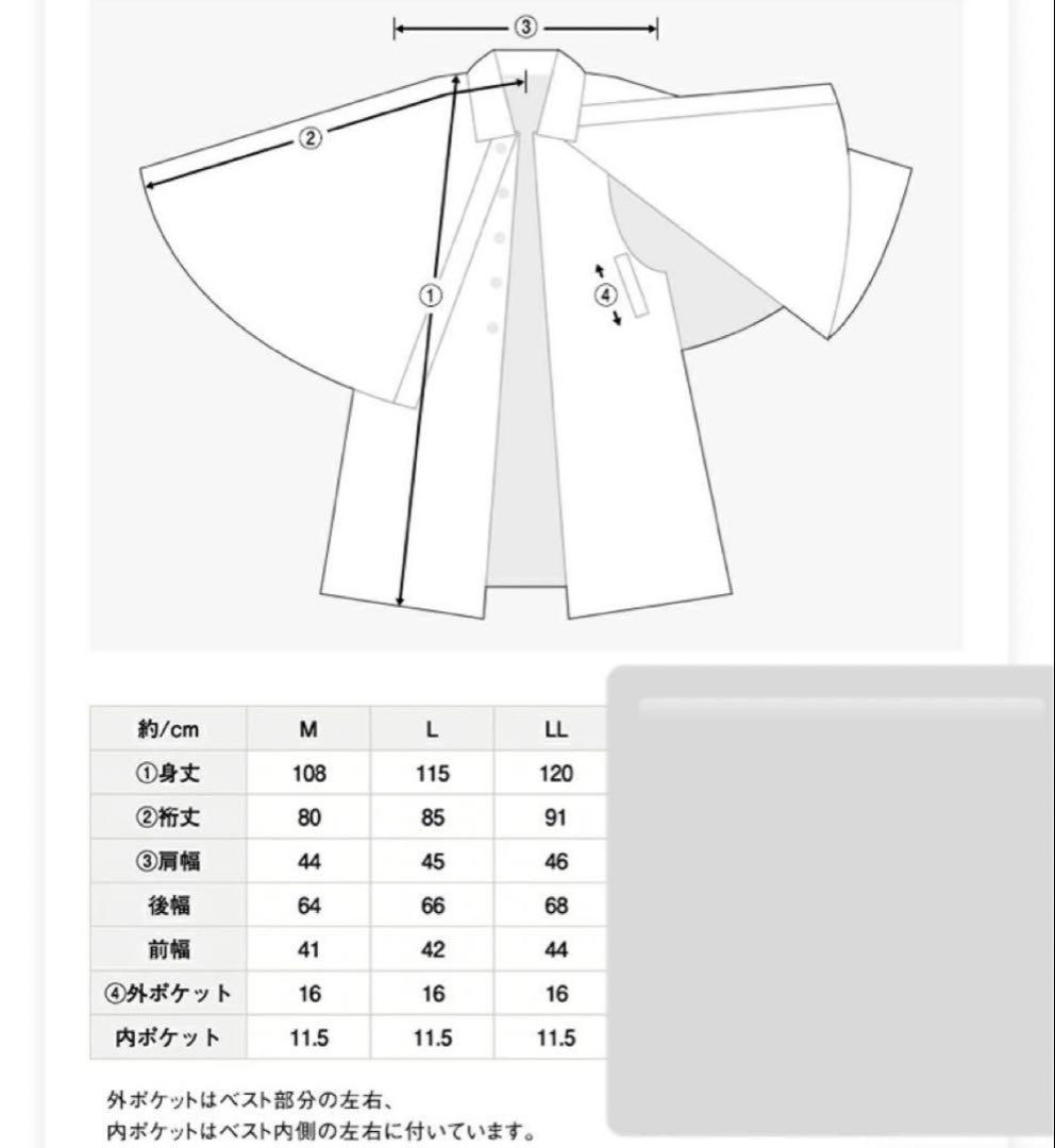 インバネスコート　トンビコート