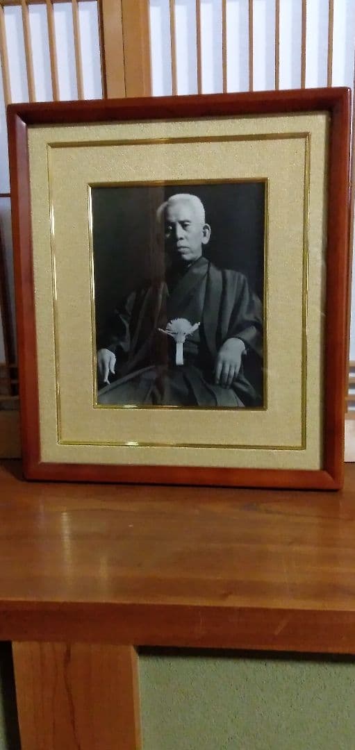 世界救世教岡田茂吉教祖 『明主様御尊影』