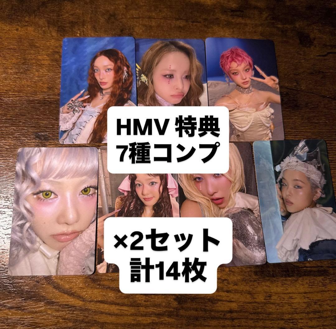 XG 核 the core HMV 特典 トレカ 7種 コンプ ×2 - メルカリ