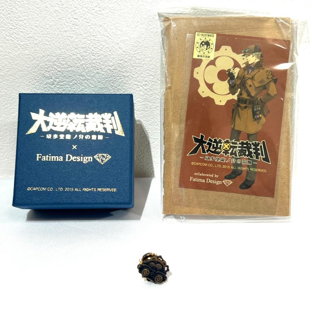 大逆転裁判 Fatima Design シャーロック・ホームズ ピンバッジ