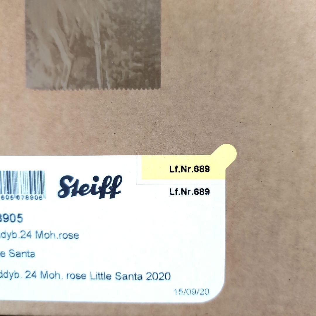 新品・未開封❤シュタイフ リトルサンタ 2020 Steiff テディベア 希少