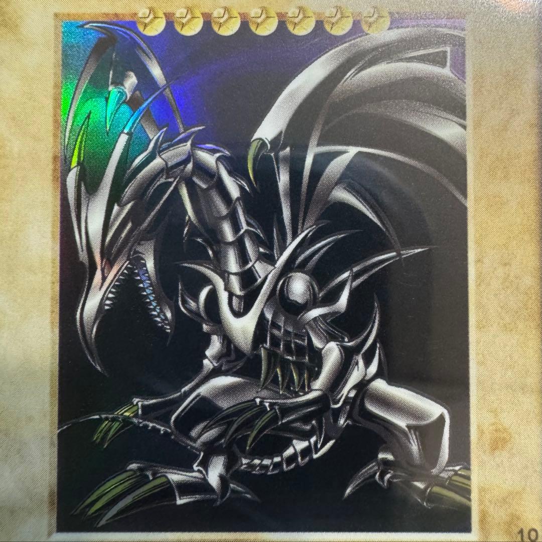 真紅眼の黒竜　バンダイ版　1998年　ARS8 鑑定書付き