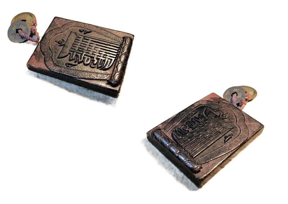 天鉄彫十相自在護符 】 守護/魔除け トクチャ製ナムチュワンデン