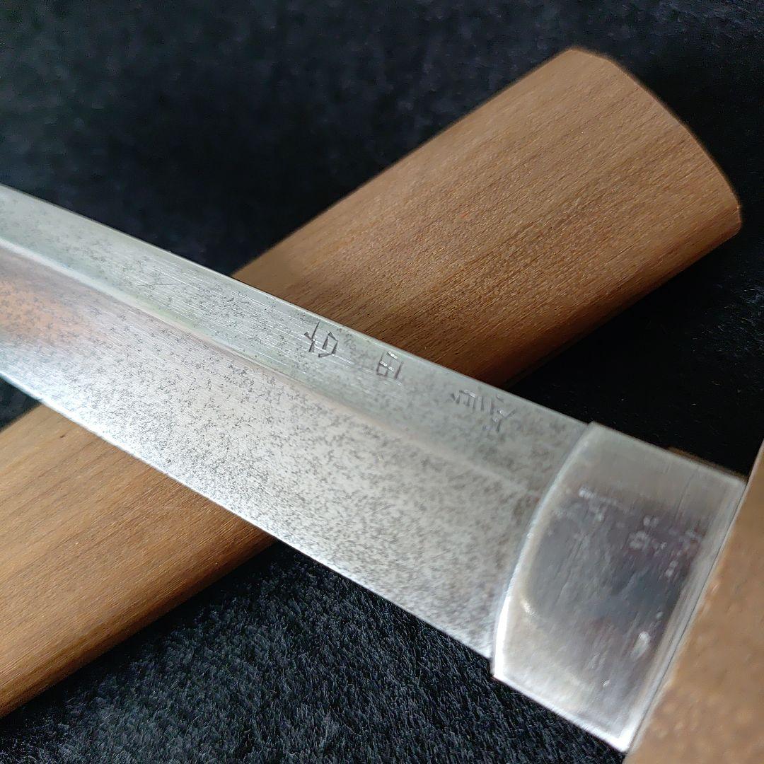 懐刀　模造刀　模擬刀　御守刀　小刀　銘入り　残欠