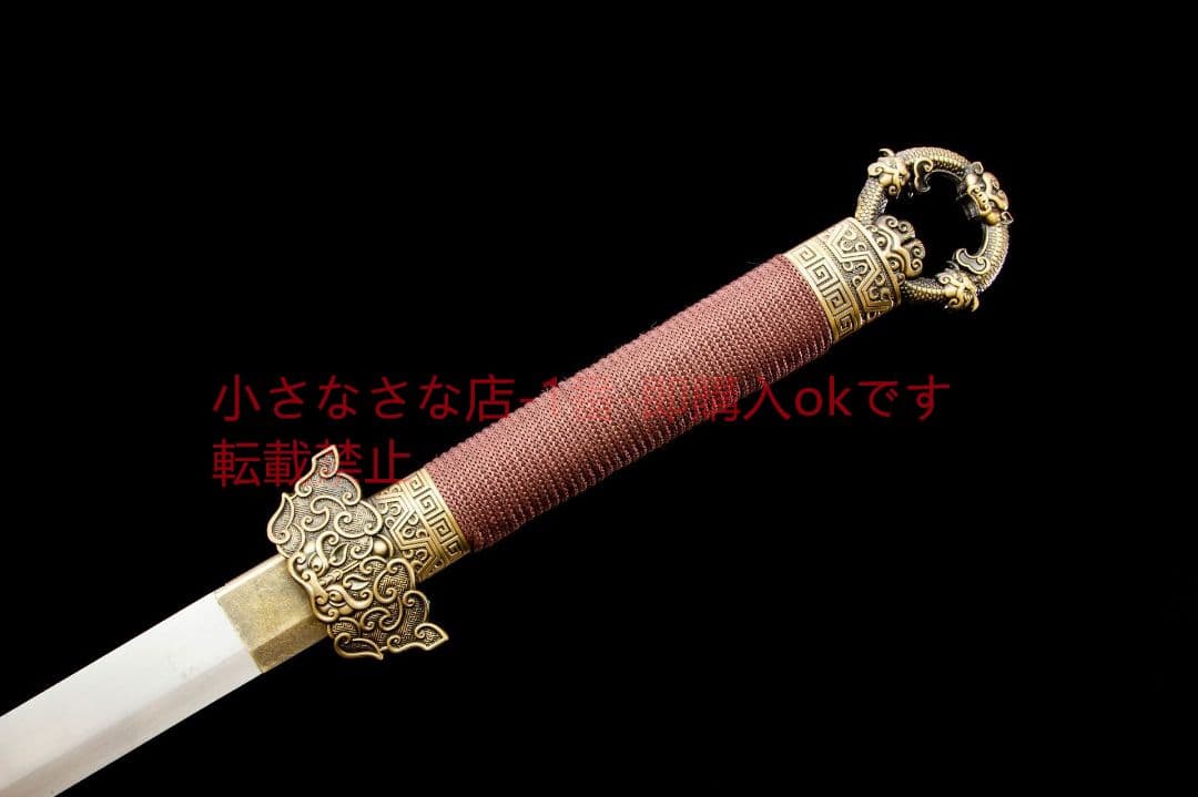 凛鐏唐横刀-高性能マンガン鋼  武具 刀装具 日本刀 唐剣  模造刀  居合刀