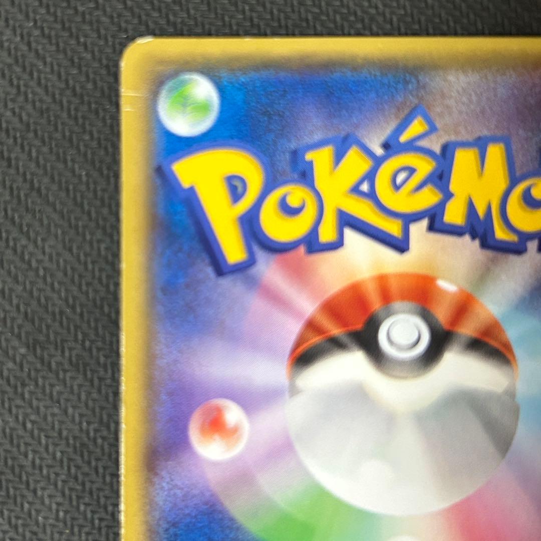 G*u様 ポケモンカード メガトウキョーのピカチュウ