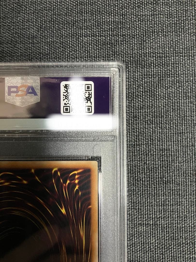 遊戯王OCG ヘルカイザー・ドラゴン アルティメットレア PSA10 プロフ必読