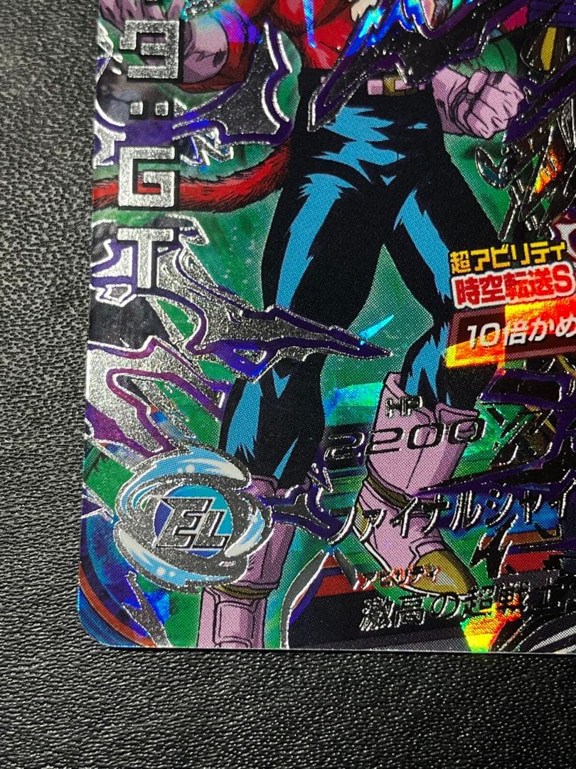 ◆激高の超戦士◆ ベジータ【超サイヤ人4】SDBH HJ4-SEC2