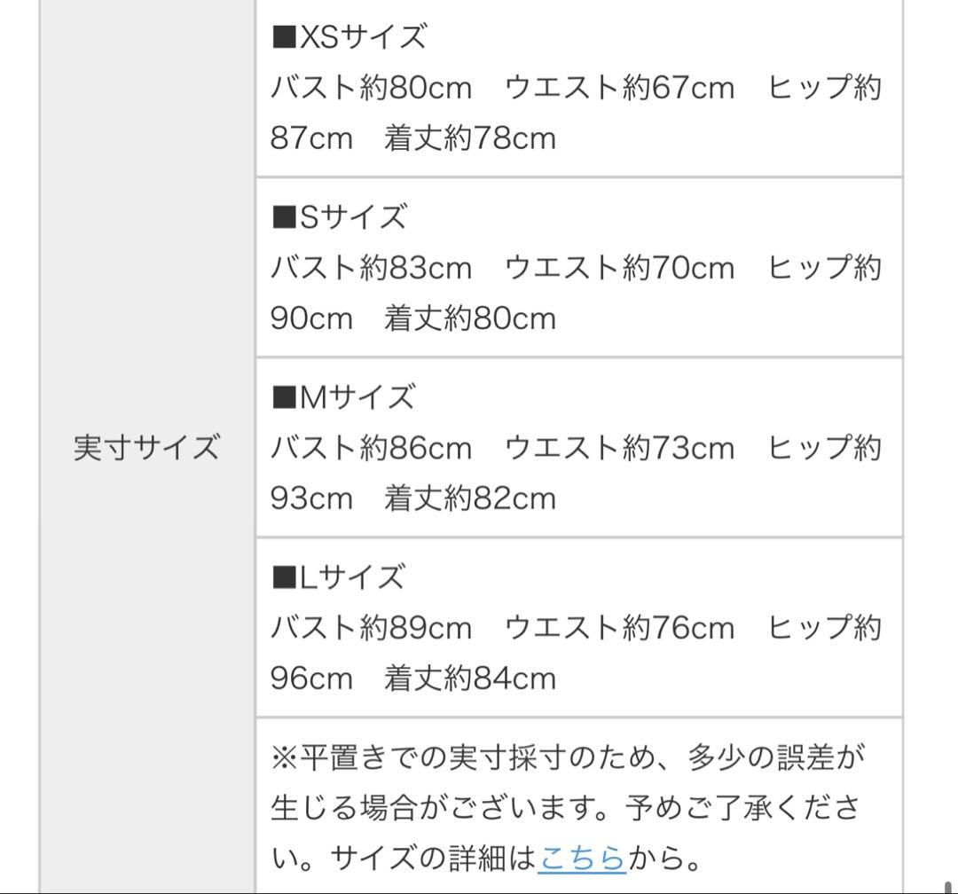 【ROBE de FLEURS】Glossy ローブドフルール ツイードドレス