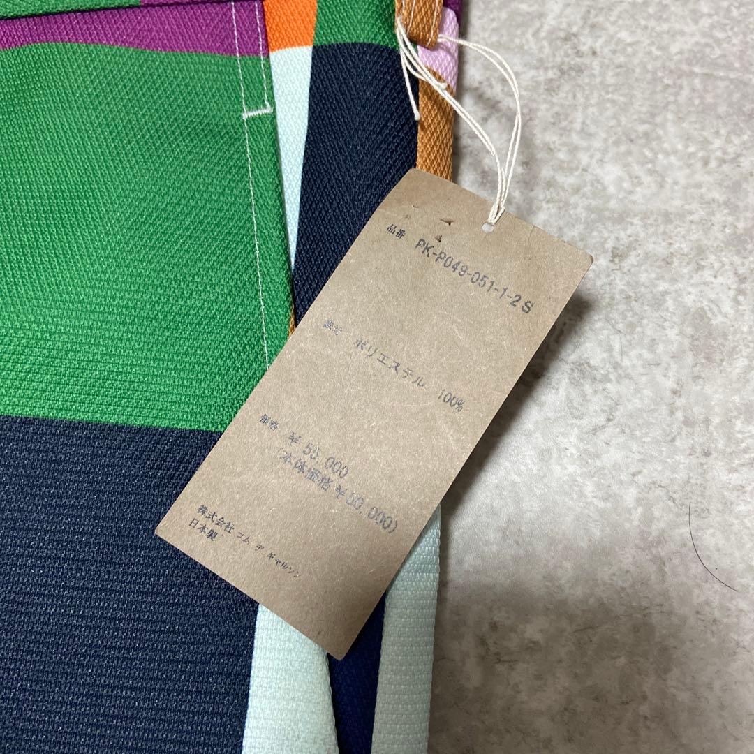 h*e様 新品未使用 2023ss コムデギャルソンオムプリュス サルエルパンツ