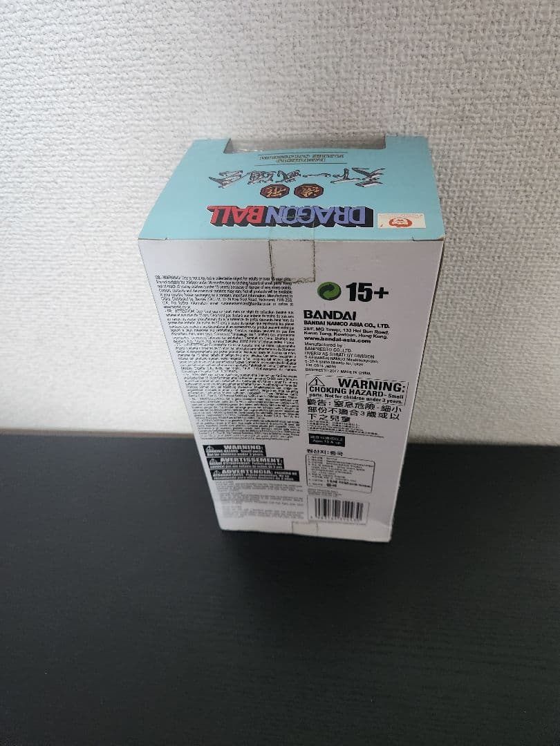 ドラゴンボール SCultures 造形天下一武道会 ブルマ エンディングカラー