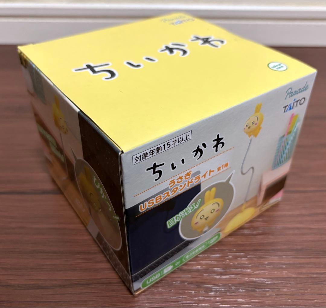 新品】ちいかわ うさぎUSBスタンドライト - メルカリ