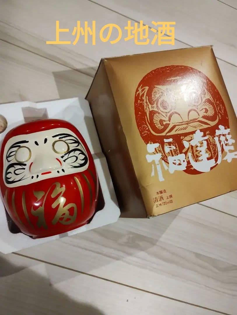 福だるま　酒瓶　上州の地酒　群馬 福だるま 酒瓶 上州の地酒 群馬の通販 by やわわ's shop｜ラクマ