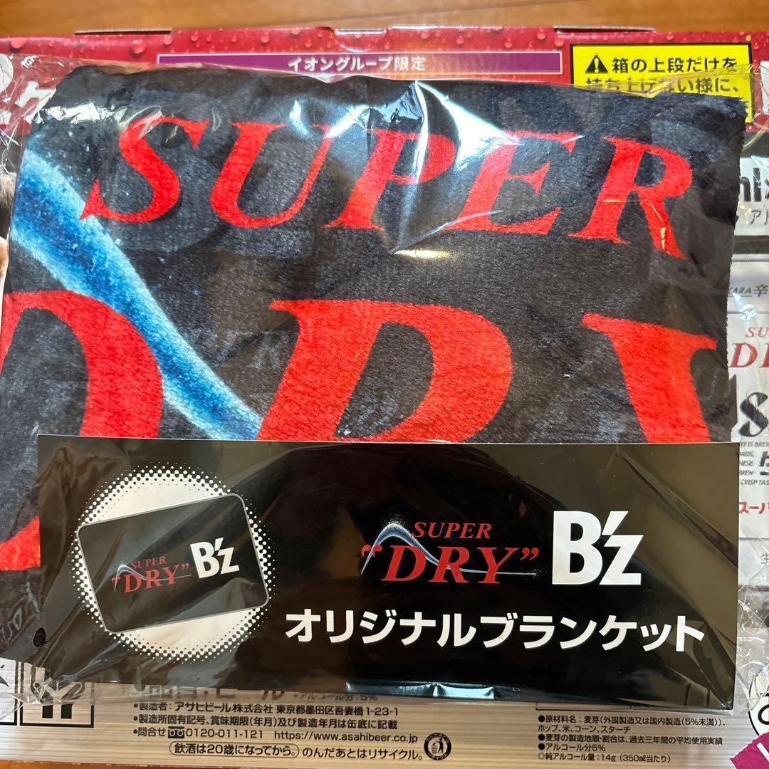 アサヒスーパードライ B'z オリジナルブランケット 折りたたみ