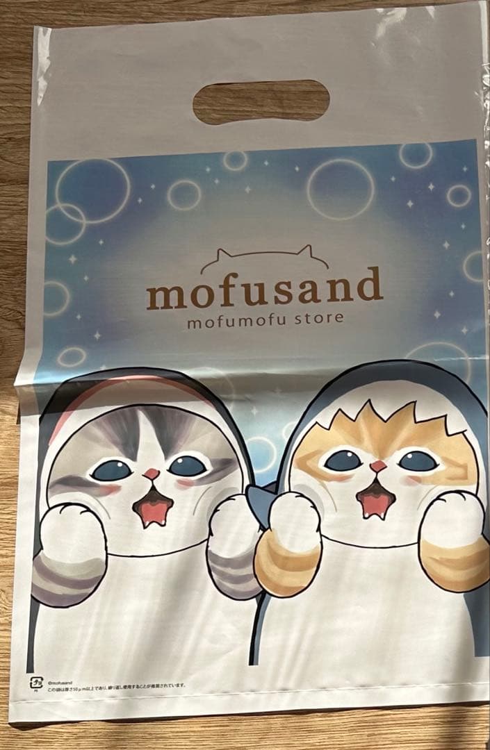 mofusand kiramekko 1box シュリンク付き