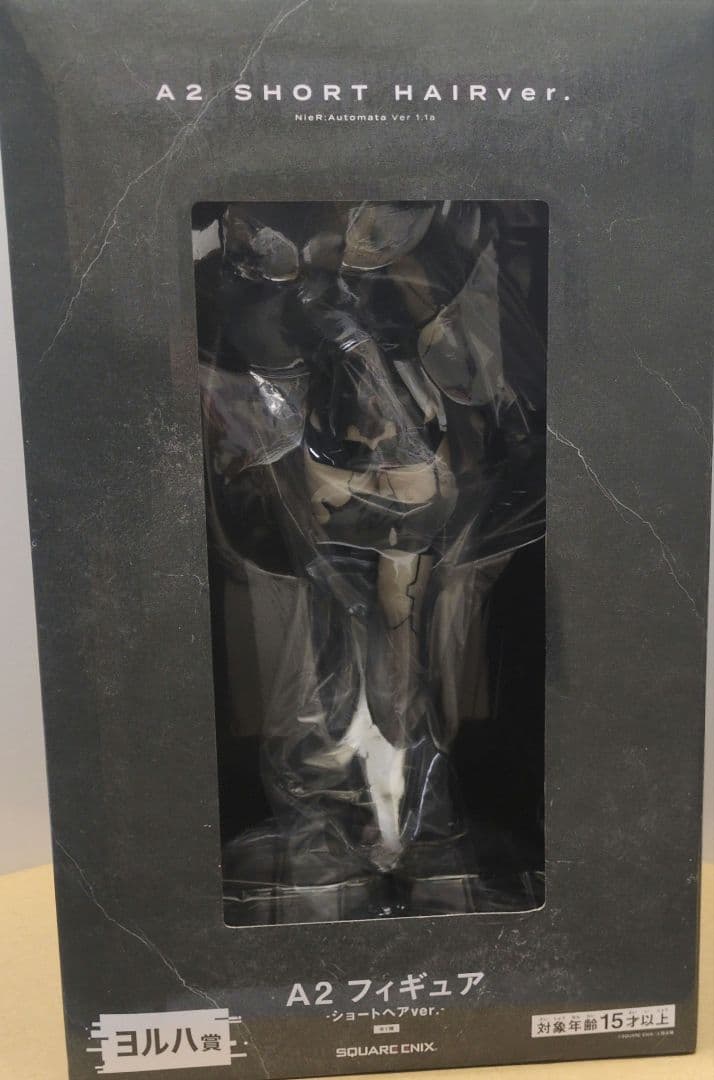 ニーアオートマタ くじ ヨルハ賞 A2フィギュア