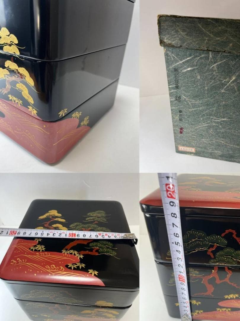未使用】 黒内洗朱 木製 目黒廣太謹製 三段重 重箱 - メルカリ