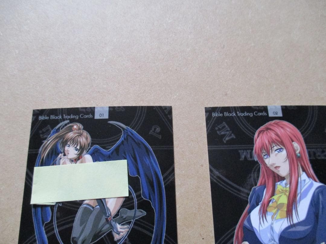 バイブルブラック トレーディングカード レギュラー(01-06) 6枚セット