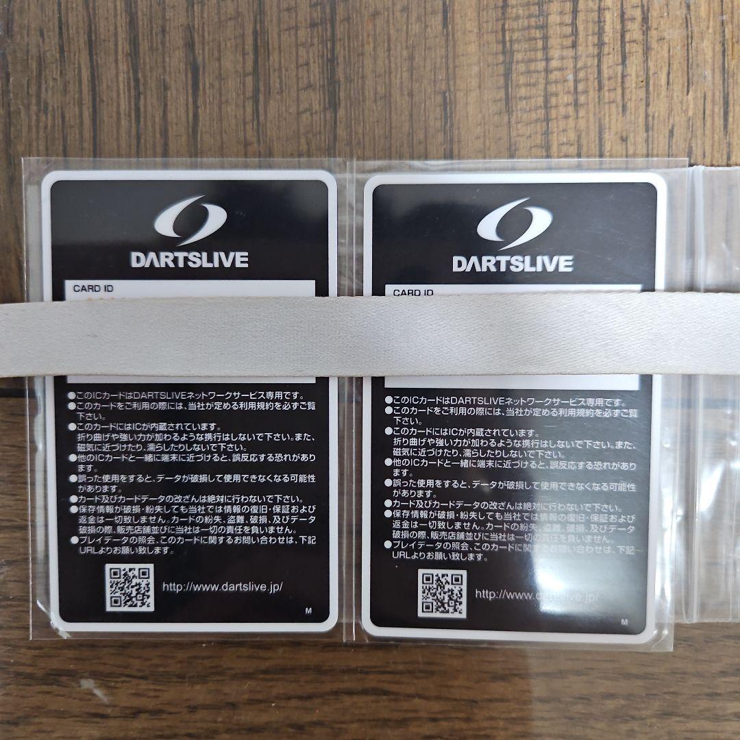 DARTSLIVE カード 2枚セット