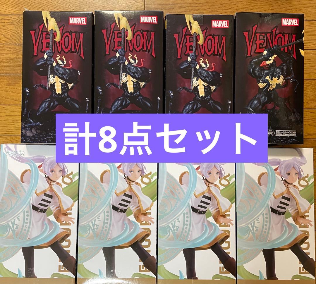 MARVEL ヴェノム ✖️ 葬送のフリーレンFIGURIZMα まとめ売り