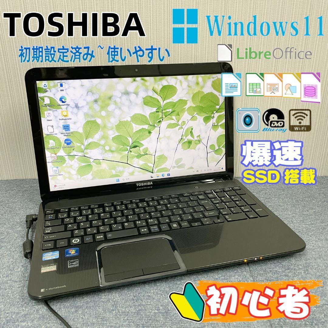 A27 FUJITSU 15.6型ノート office /i5/SSD256GB
