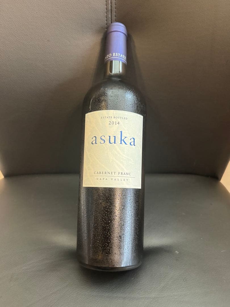 未開栓】 Malifan ナポレオン コニャック