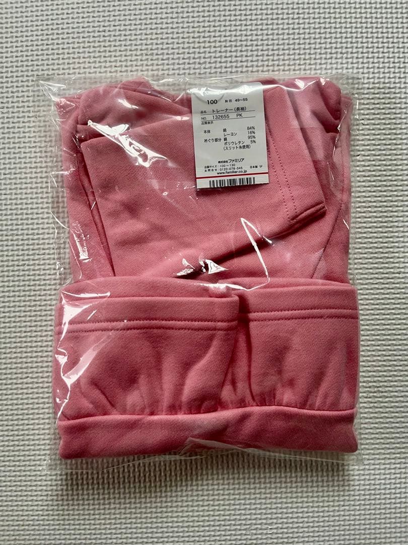 ファミリア トレーナー 100cm