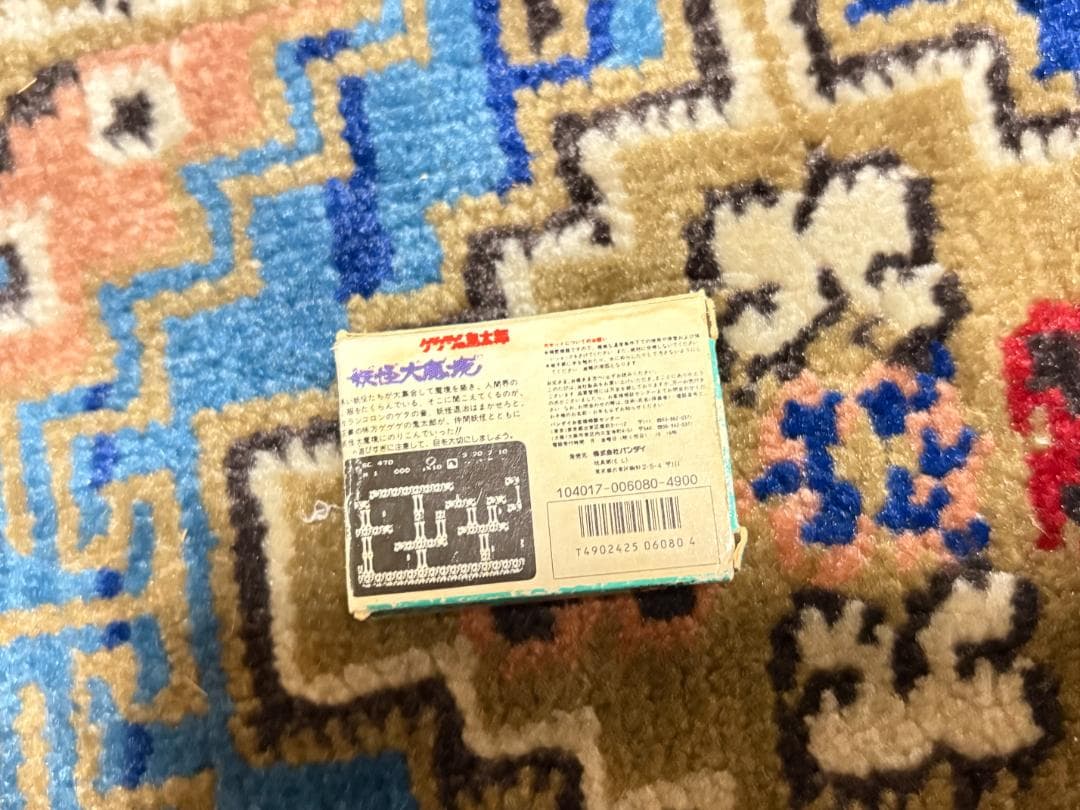 入手困難品 ゲゲゲの鬼太郎 妖怪大魔境 ファミコンカセット型消しゴム ピンク