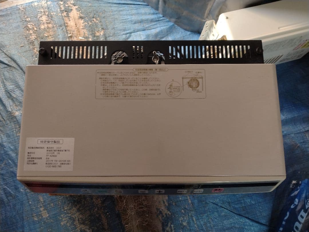 札幌市内受渡し限定❗️コロナFFストーブ❗️