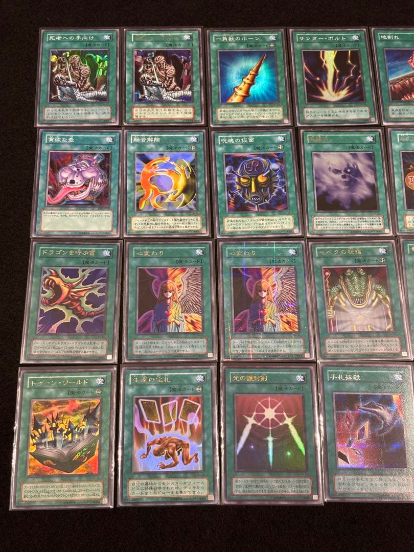 遊戯王OCG デュエルモンスターズ まとめ売り