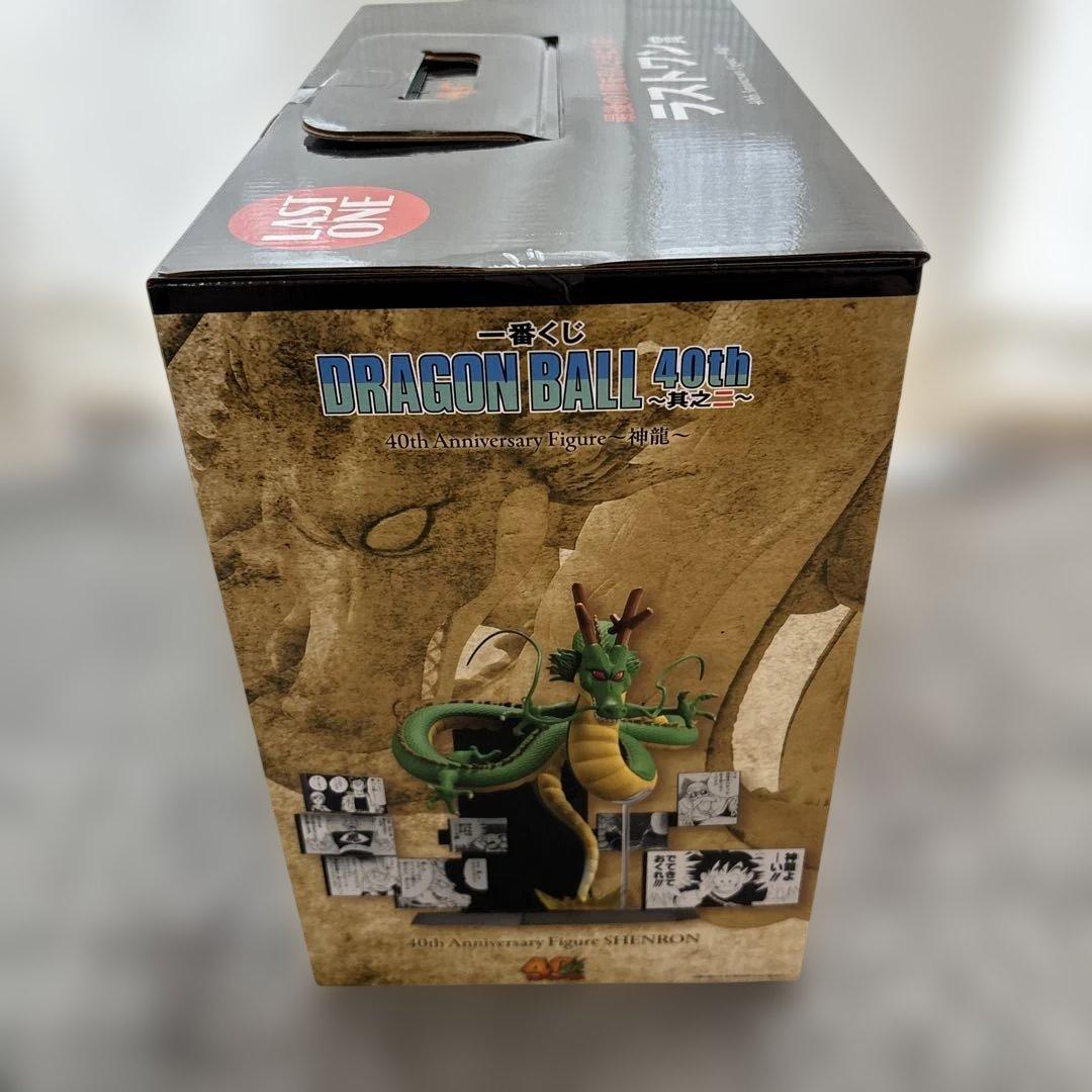 ドラゴンボール一番くじ 40TH 其之二 ラストワン賞 未開封