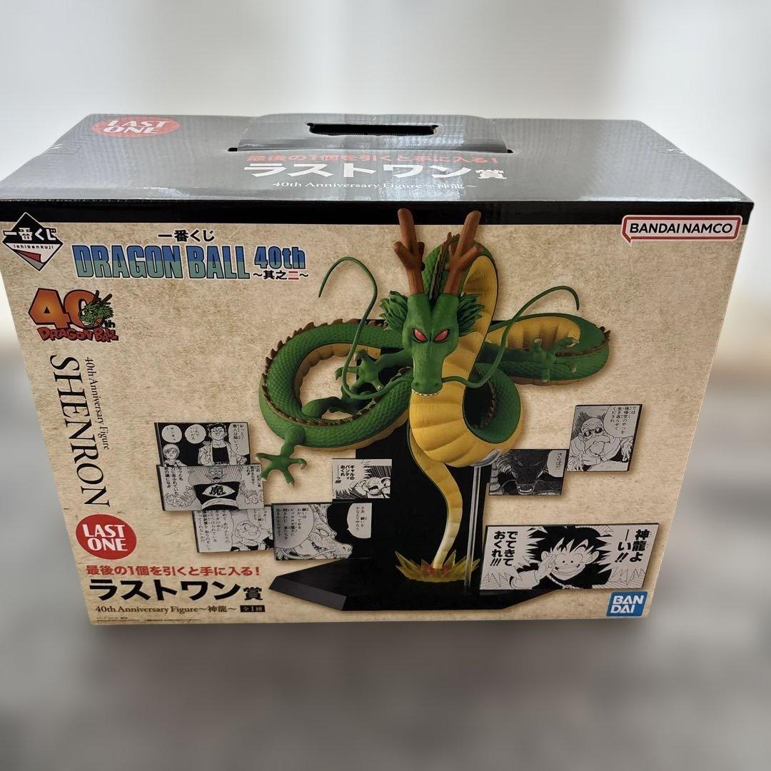 ドラゴンボール一番くじ 40TH 其之二 ラストワン賞 未開封