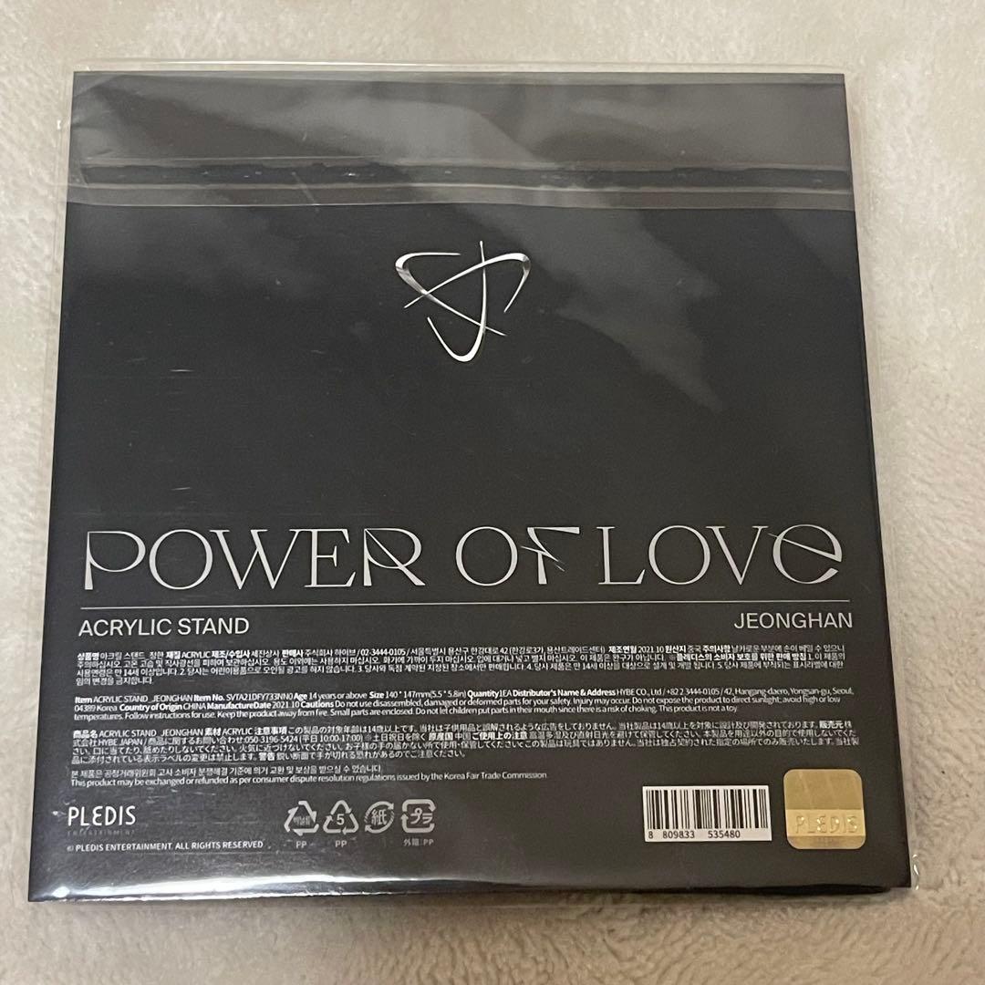 SEVENTEEN Power of loveプレミアムフォト ジョンハン