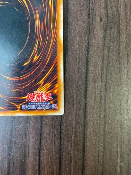 遊戯王 青眼の白龍 初期 スターターボックス付属 ブルーアイズホワイトドラゴン