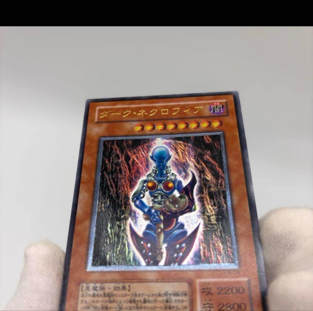 遊戯王　ダーク・ネクロフィア　レリーフ　2期