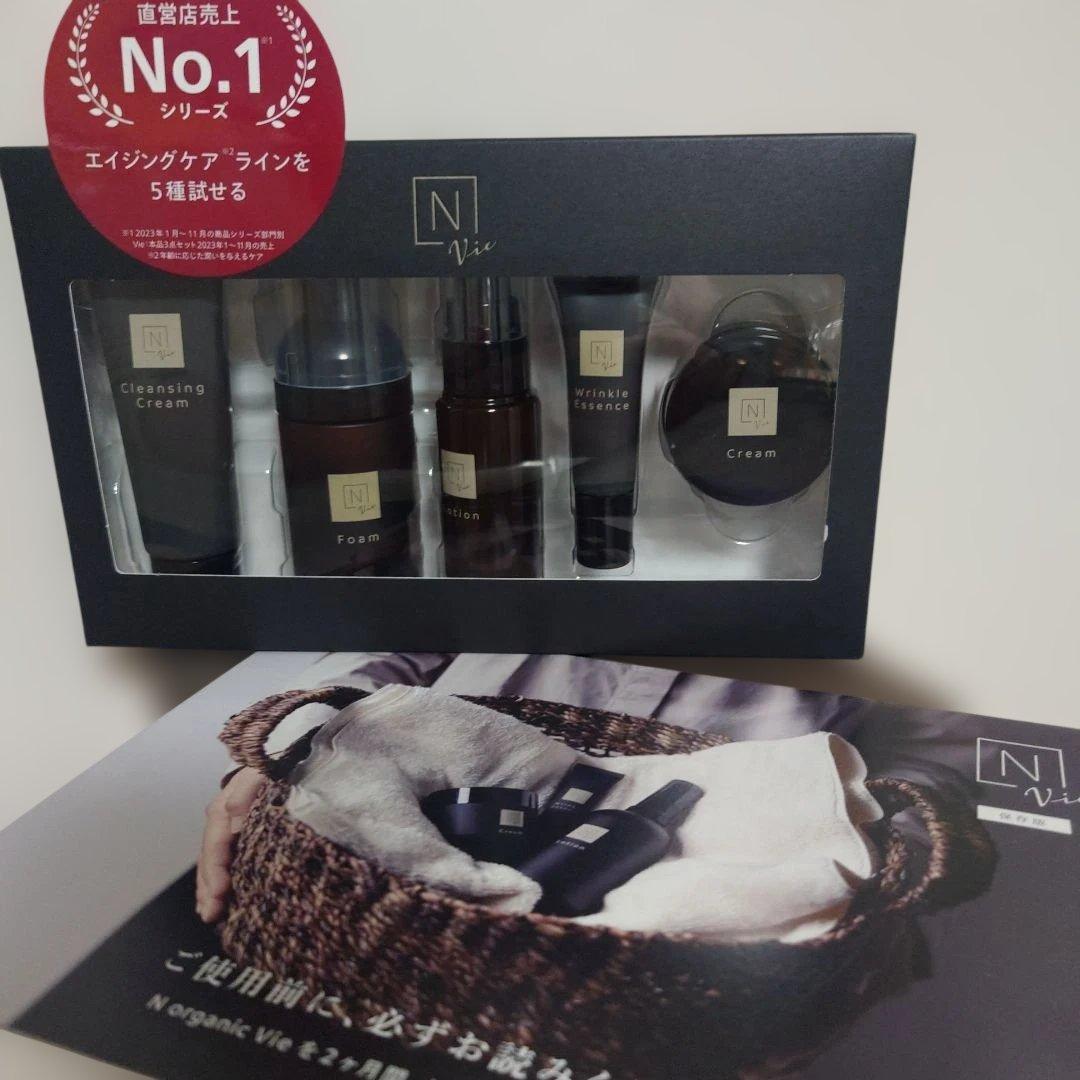 N organic Vie スキンケア5種トライアルセット - メルカリ